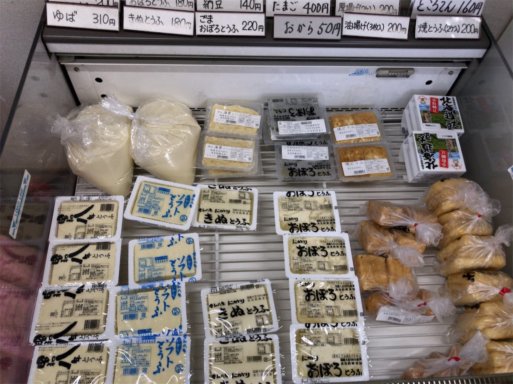 f:id:keitaf31:20181211192004j:image