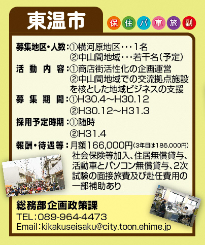 f:id:keitaf31:20181214100512p:plain