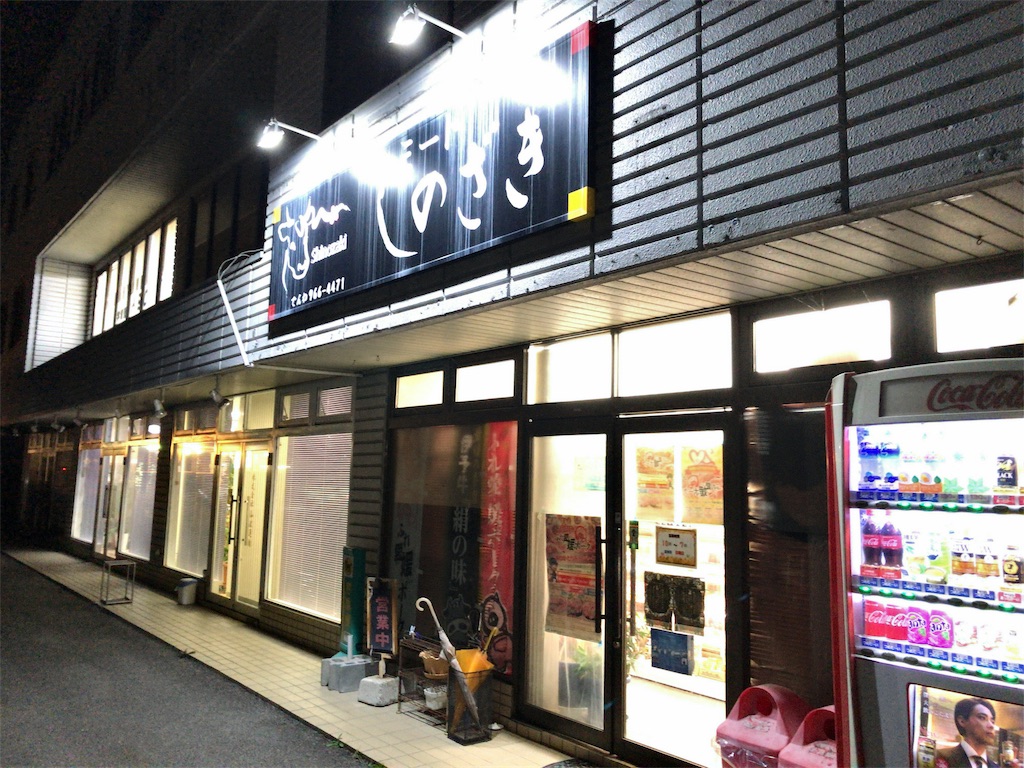 f:id:keitaf31:20181214184721j:image