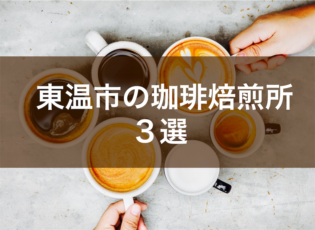 f:id:keitaf31:20190116231403j:image