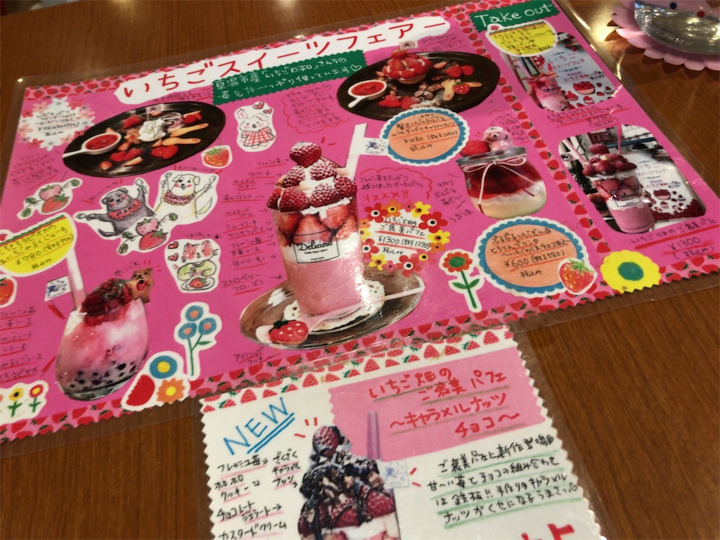 f:id:keitaf31:20190326190038j:image