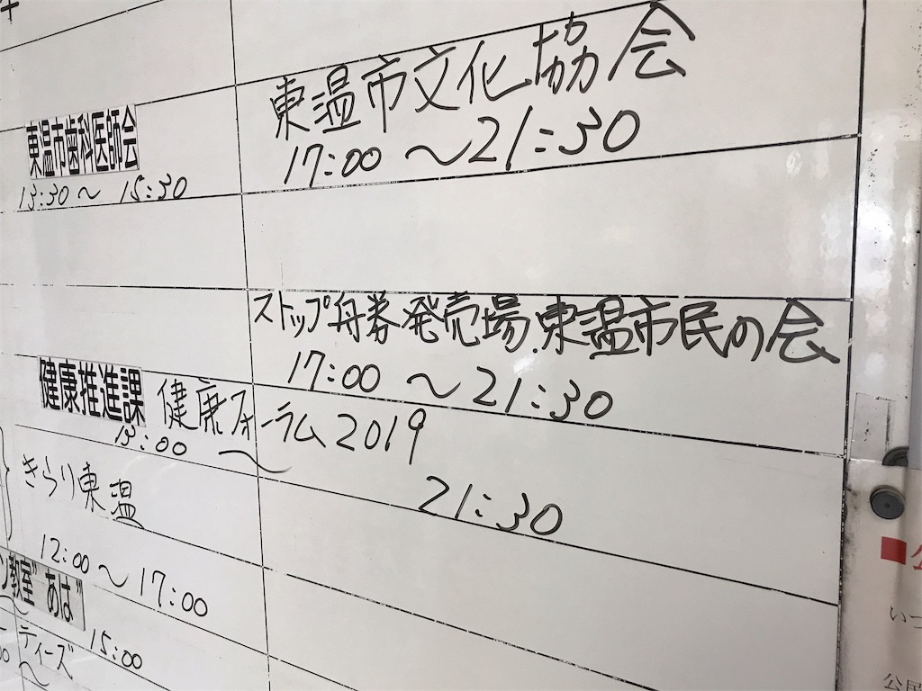 f:id:keitaf31:20190928082655j:image f:id:keitaf31:20190928082655j:image