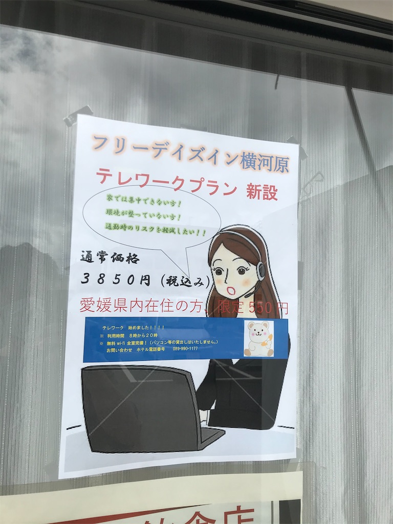 f:id:keitaf31:20200610162414j:image