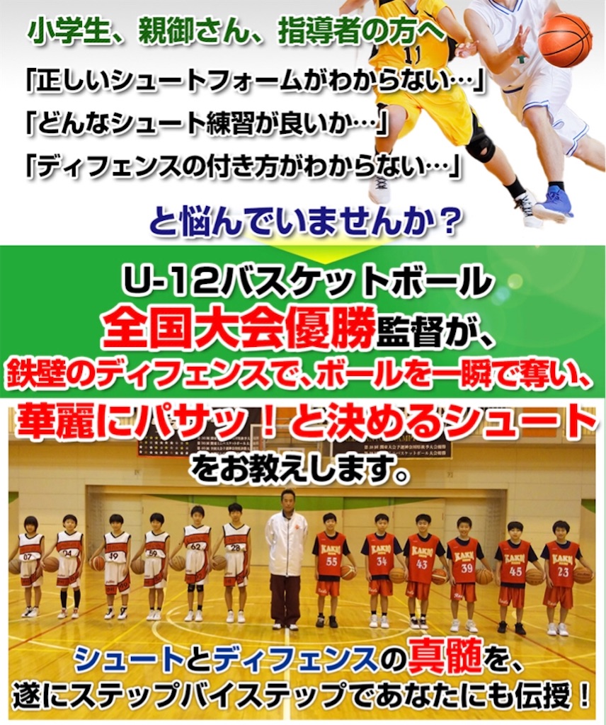 f:id:keitaf31:20200616132050j:image