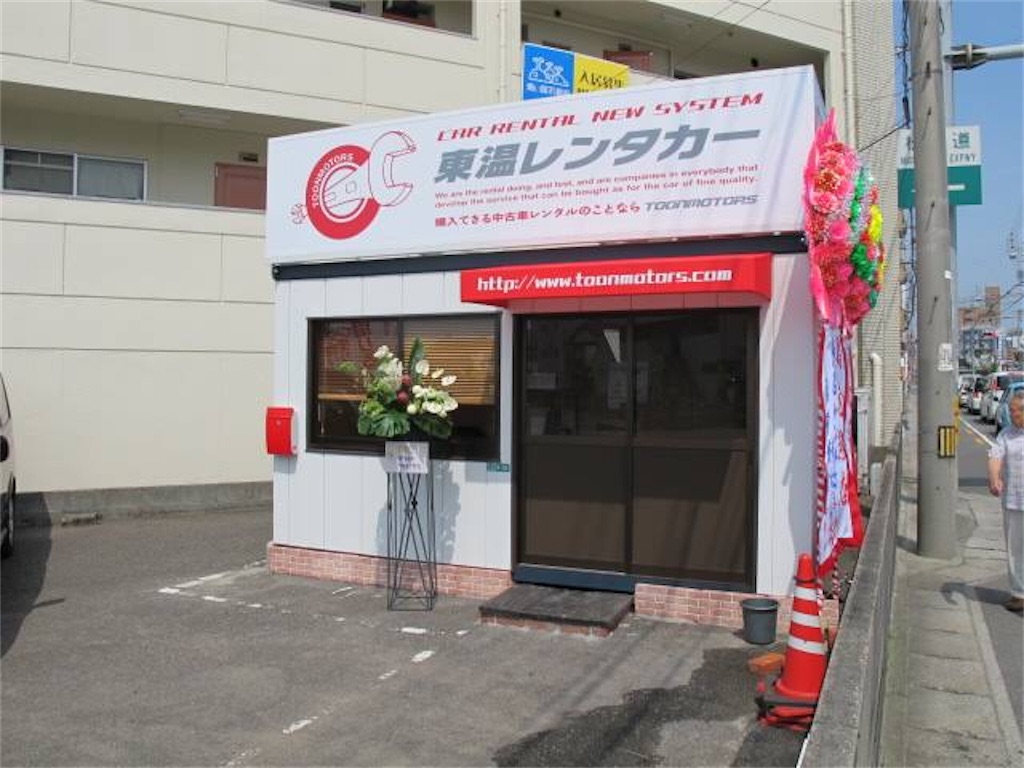 f:id:keitaf31:20200620142352j:image