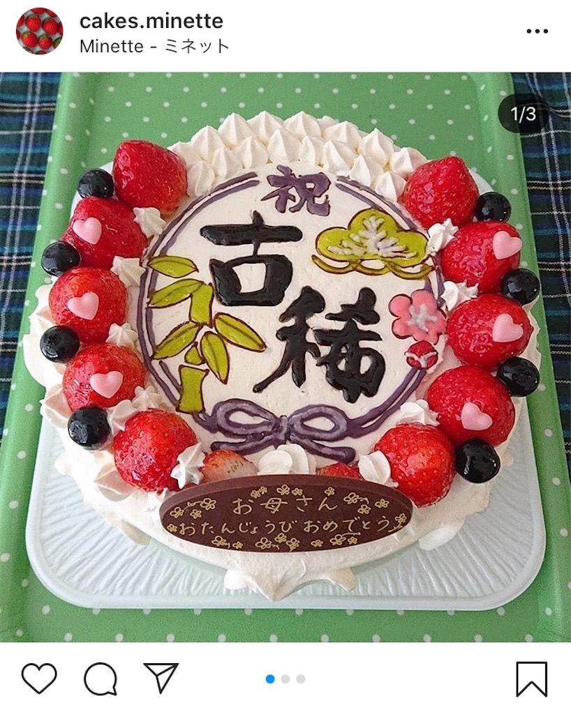 f:id:keitaf31:20200910171446j:image