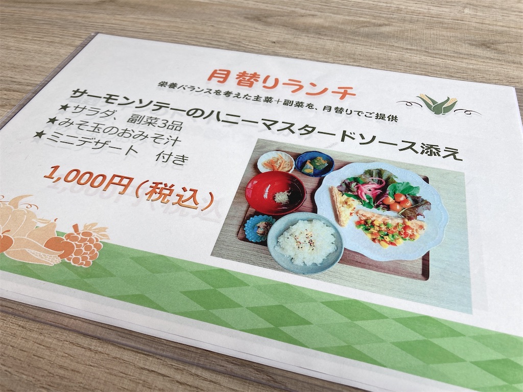 f:id:keitaf31:20200929165244j:image