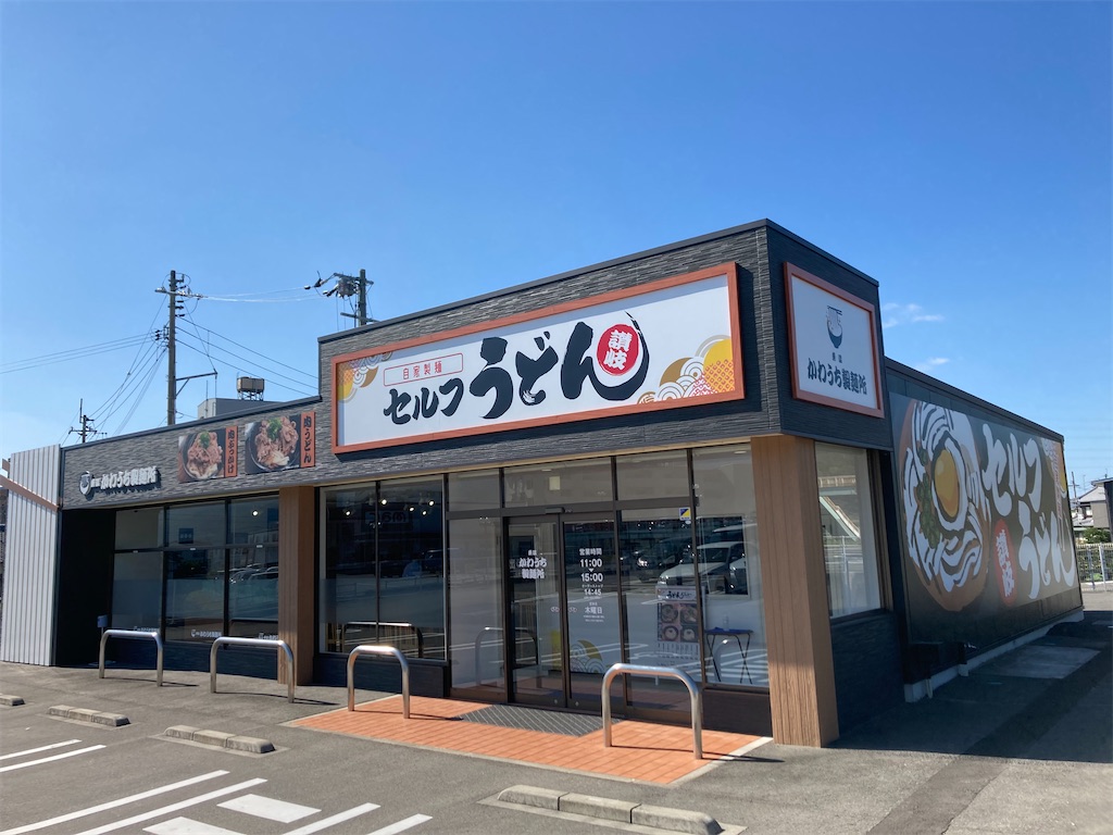 f:id:keitaf31:20201104120704j:image f:id:keitaf31:20201104120704j:image