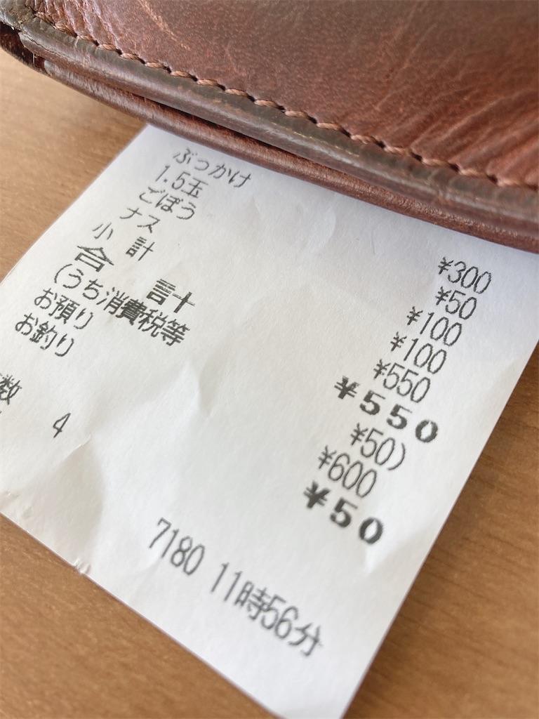 f:id:keitaf31:20201104183247j:image f:id:keitaf31:20201104183247j:image