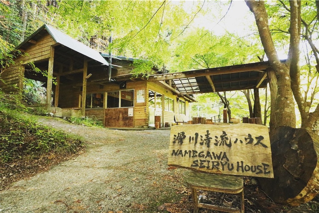 f:id:keitaf31:20201109171711j:image