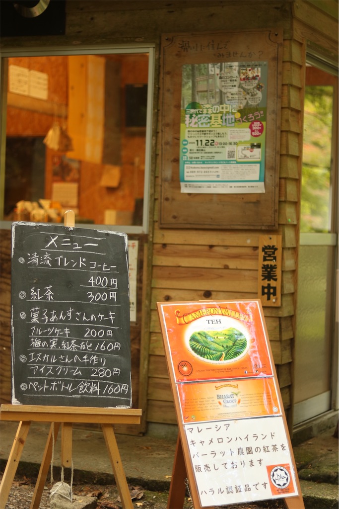 f:id:keitaf31:20201109214150j:image
