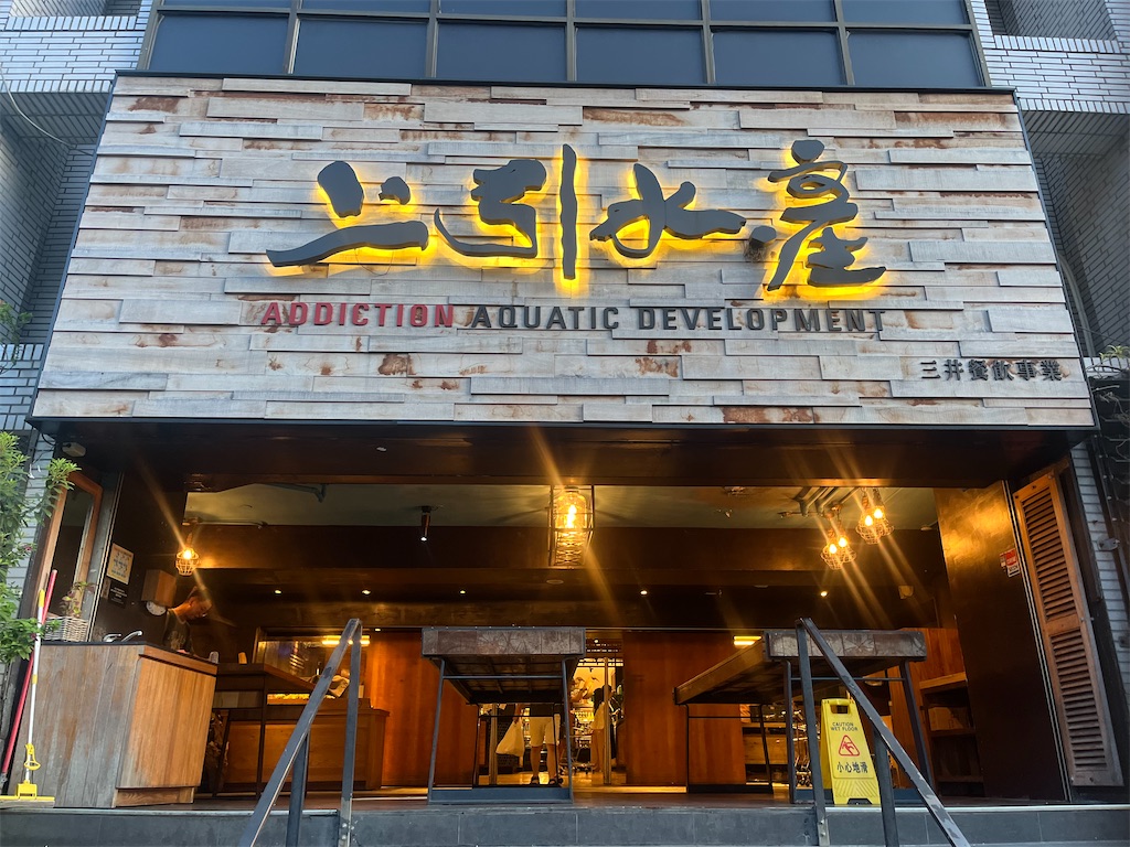 f:id:keitaf31:20250806075157j:image