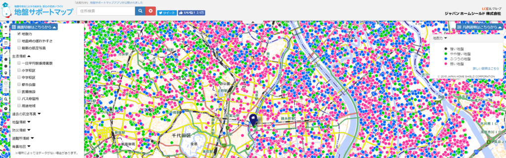 地盤サポートマップ マンション・一戸建ての土地選びで考えるべきポイント ~地形・地盤編~