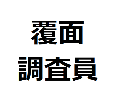 f:id:keitalog:20181115135820p:plain