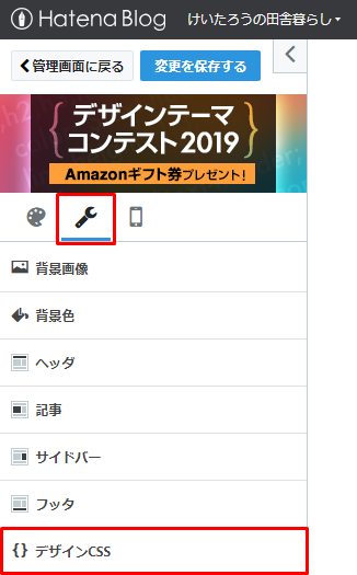 f:id:keitalog:20190214094020p:plain f:id:keitalog:20190214094020p:plain