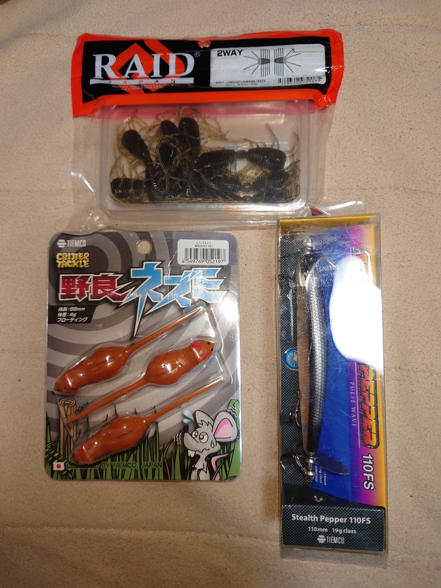 f:id:keitan2nd:20210314183208j:plain