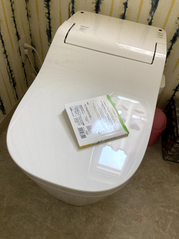 f:id:keitaro6400:20210518205434j:plain