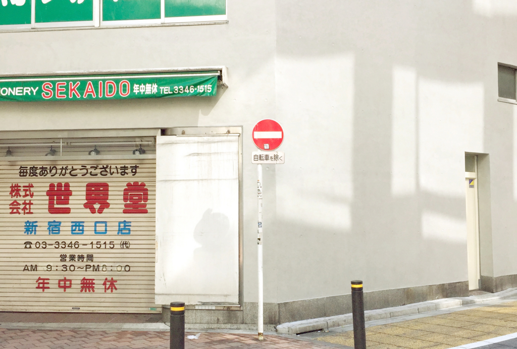 f:id:keitarrow:20160301105928j:plain