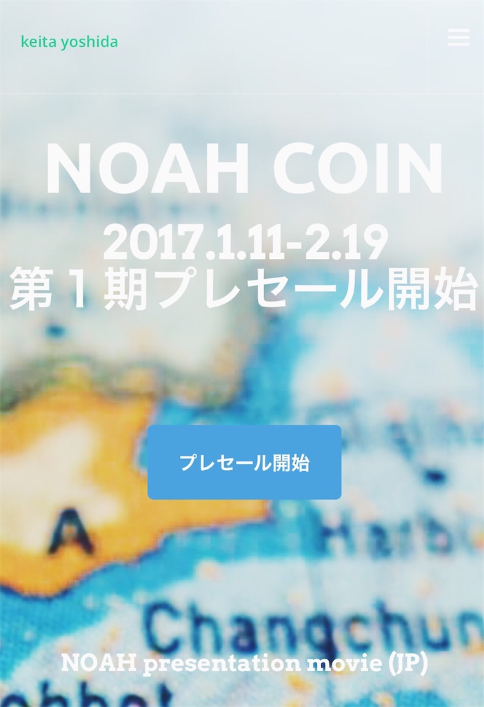 f:id:keitayoshidasurf:20170117162146j:image f:id:keitayoshidasurf:20170117162146j:image