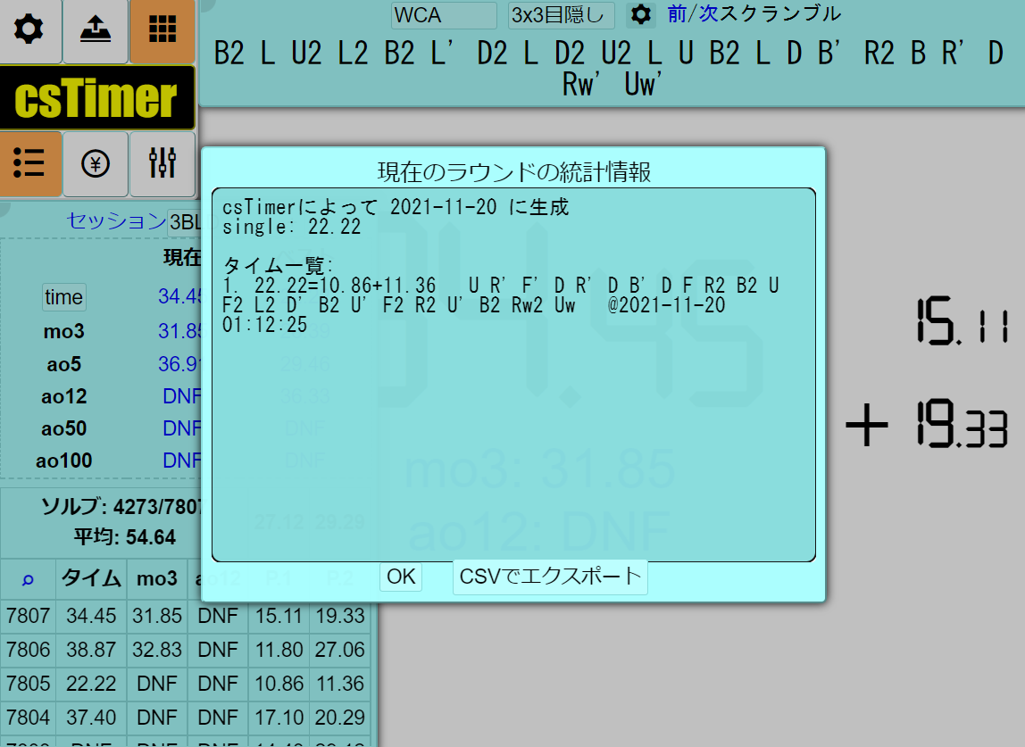 f:id:keitcube:20211123012710p:plain