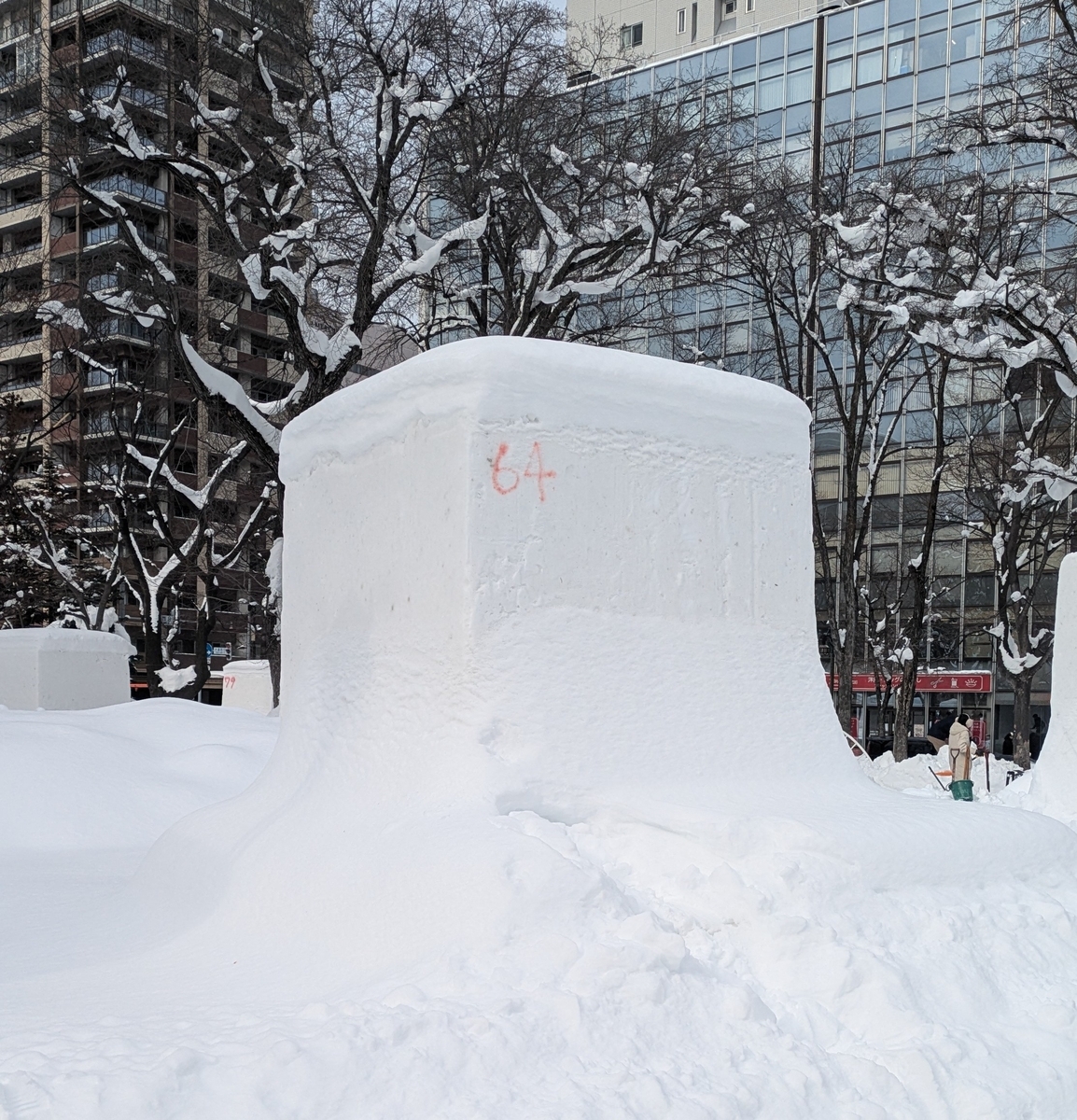 雪〇〇まつるぞーー - 北大恵迪寮自治会ブログ
