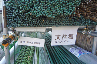 さいたま市市貸し農園 さいたま市市貸し農園