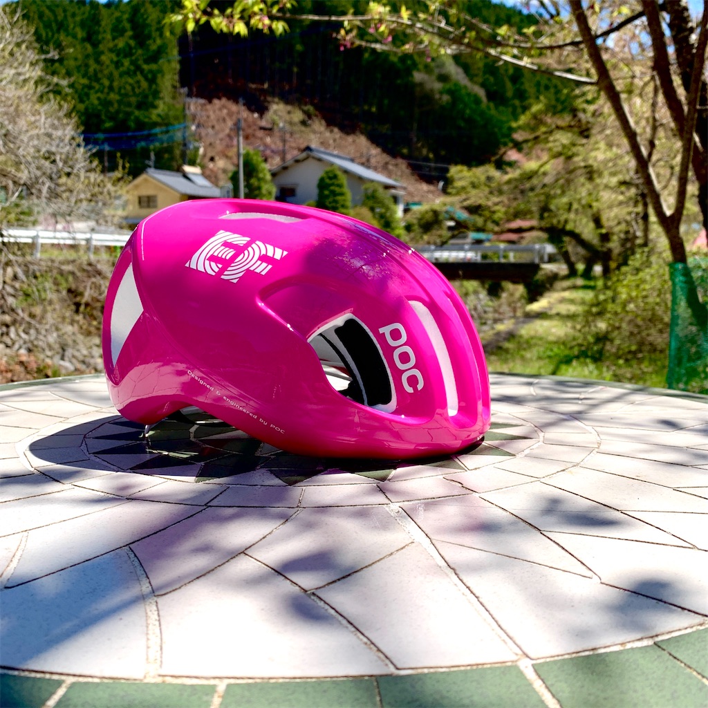 f:id:keithbike:20200419180811j:image f:id:keithbike:20200419180811j:image