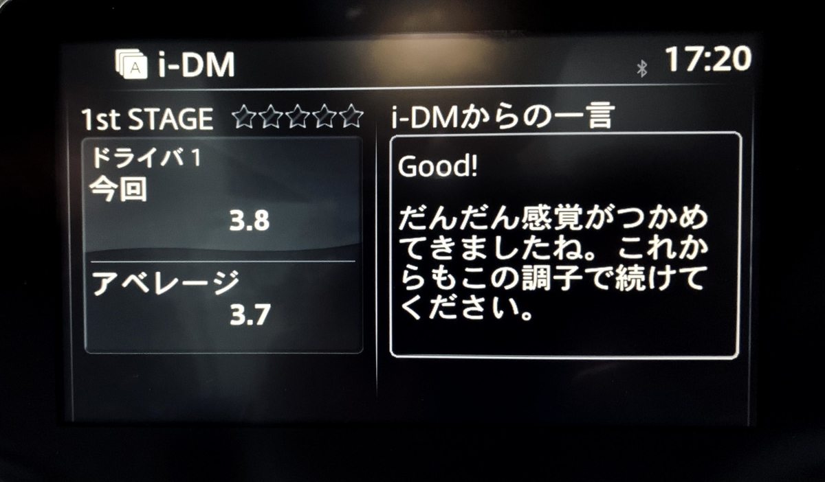 f:id:keithbike:20201222174111j:plain
