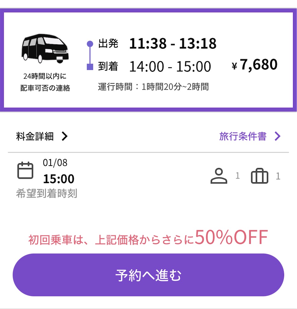 f:id:keito-3:20231121112550j:image f:id:keito-3:20231121112550j:image