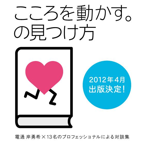 f:id:keito7:20110927090652j:image:w360