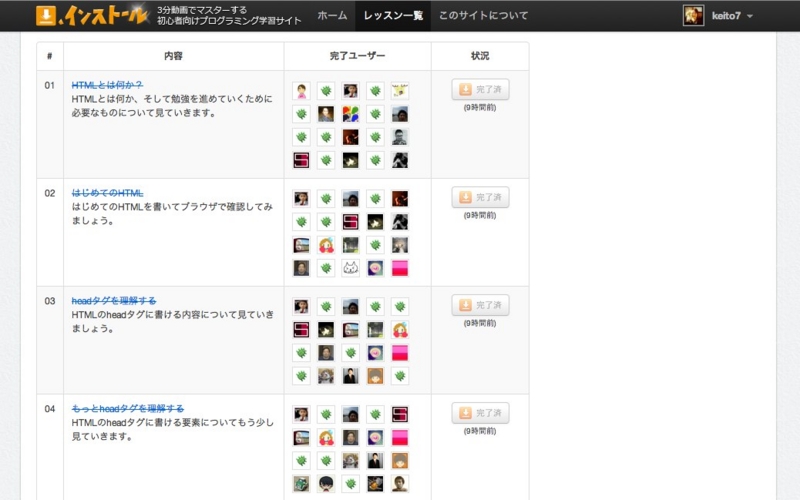 f:id:keito7:20111130215308j:image:w640
