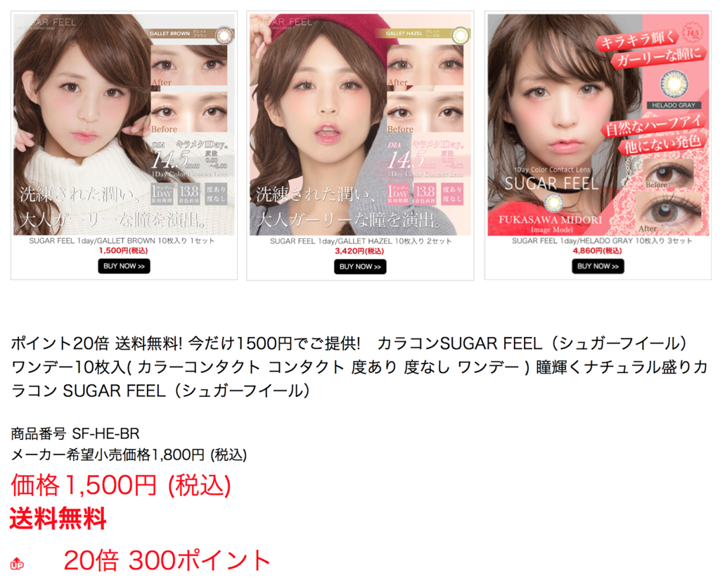 f:id:keitoiro:20161221135803p:plain