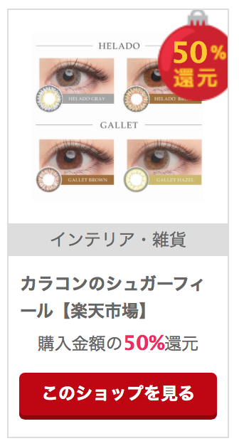 f:id:keitoiro:20161221135808p:plain