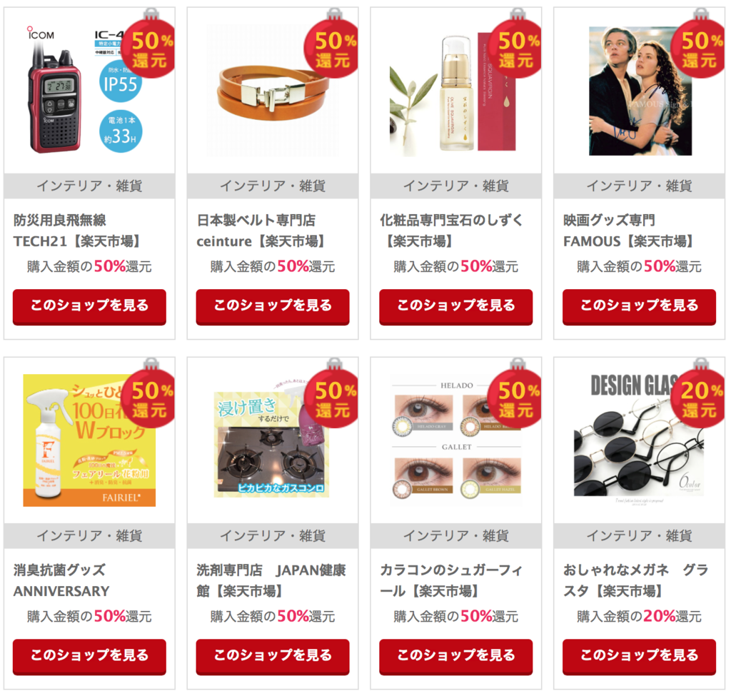 f:id:keitoiro:20161221142056p:plain