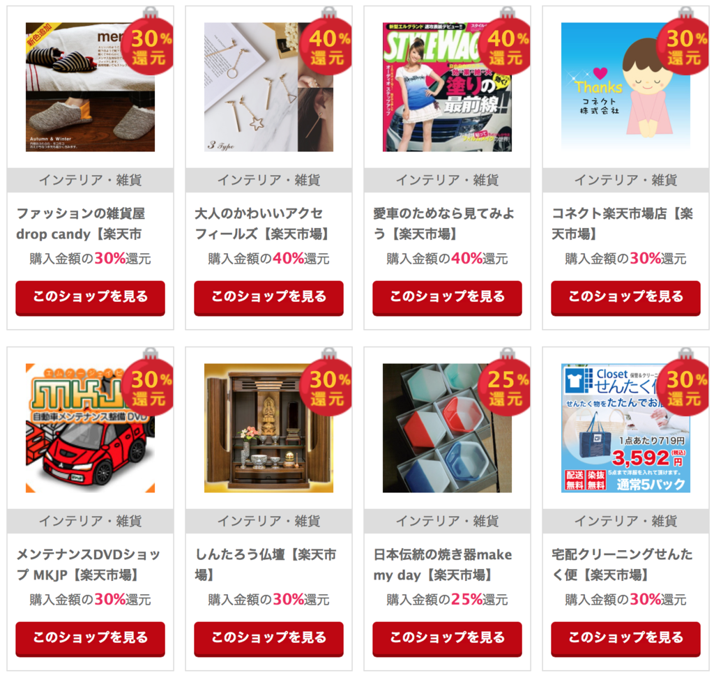 f:id:keitoiro:20161221142104p:plain