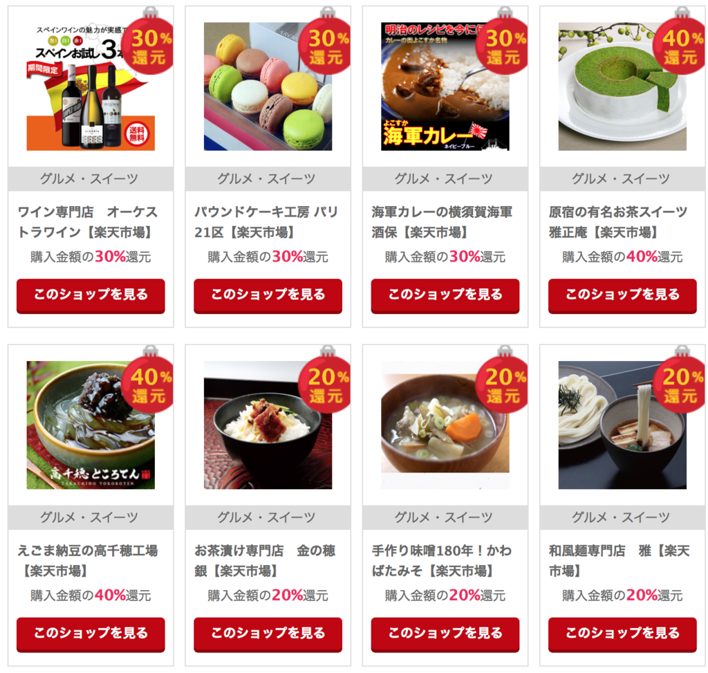 f:id:keitoiro:20161221142116p:plain