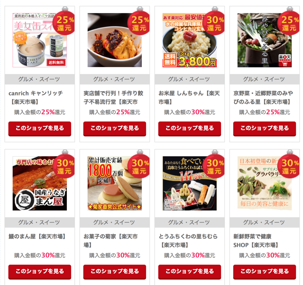 f:id:keitoiro:20161221142119p:plain