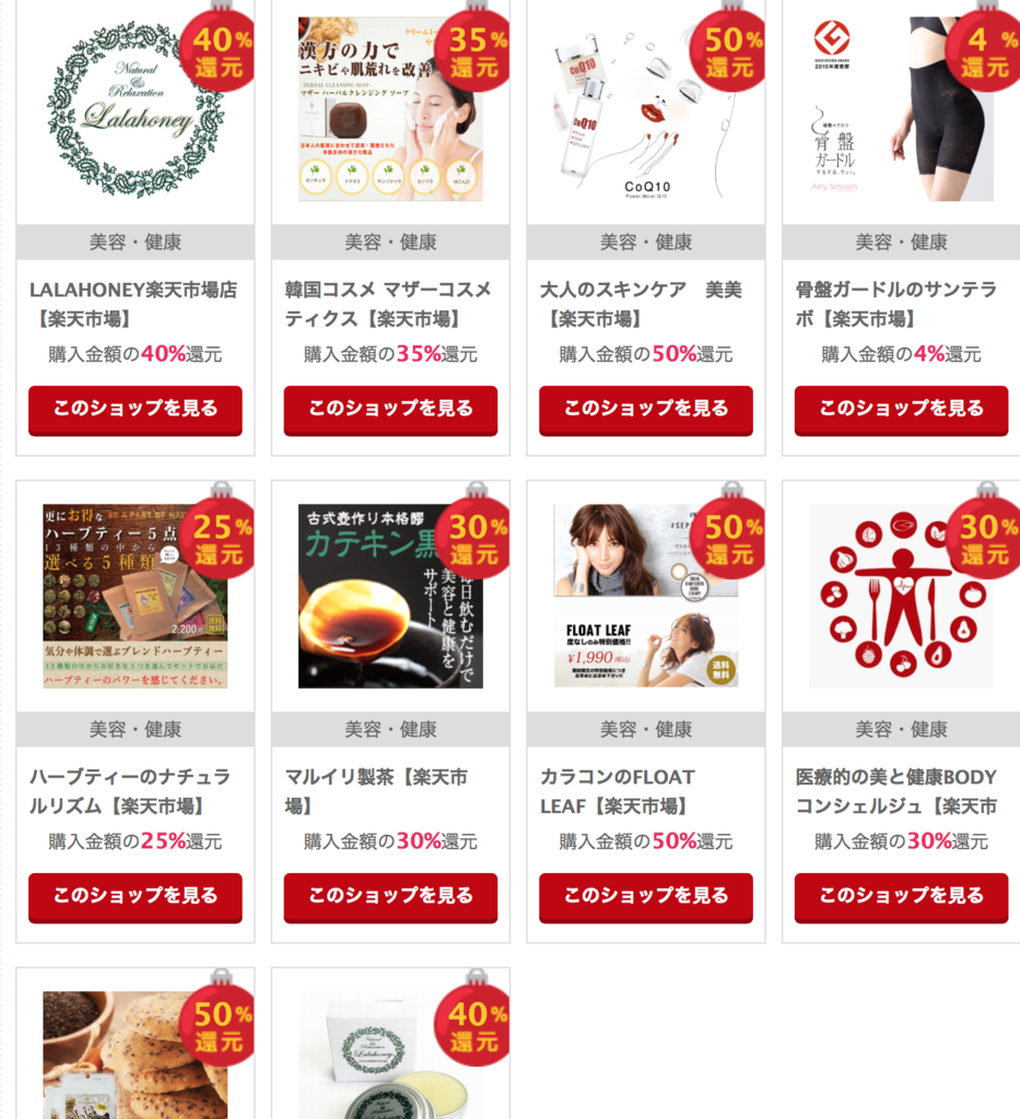 f:id:keitoiro:20161221142123p:plain