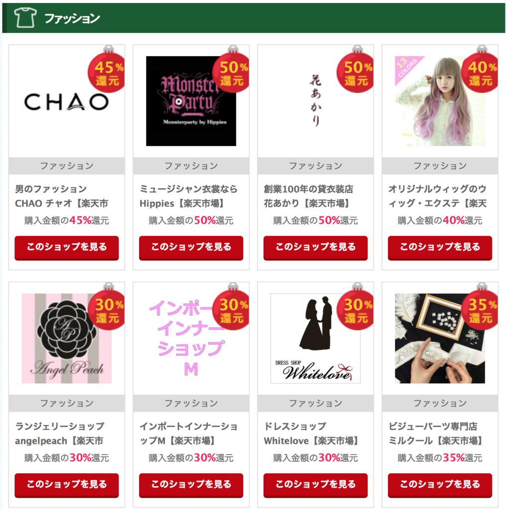 f:id:keitoiro:20161221142130p:plain