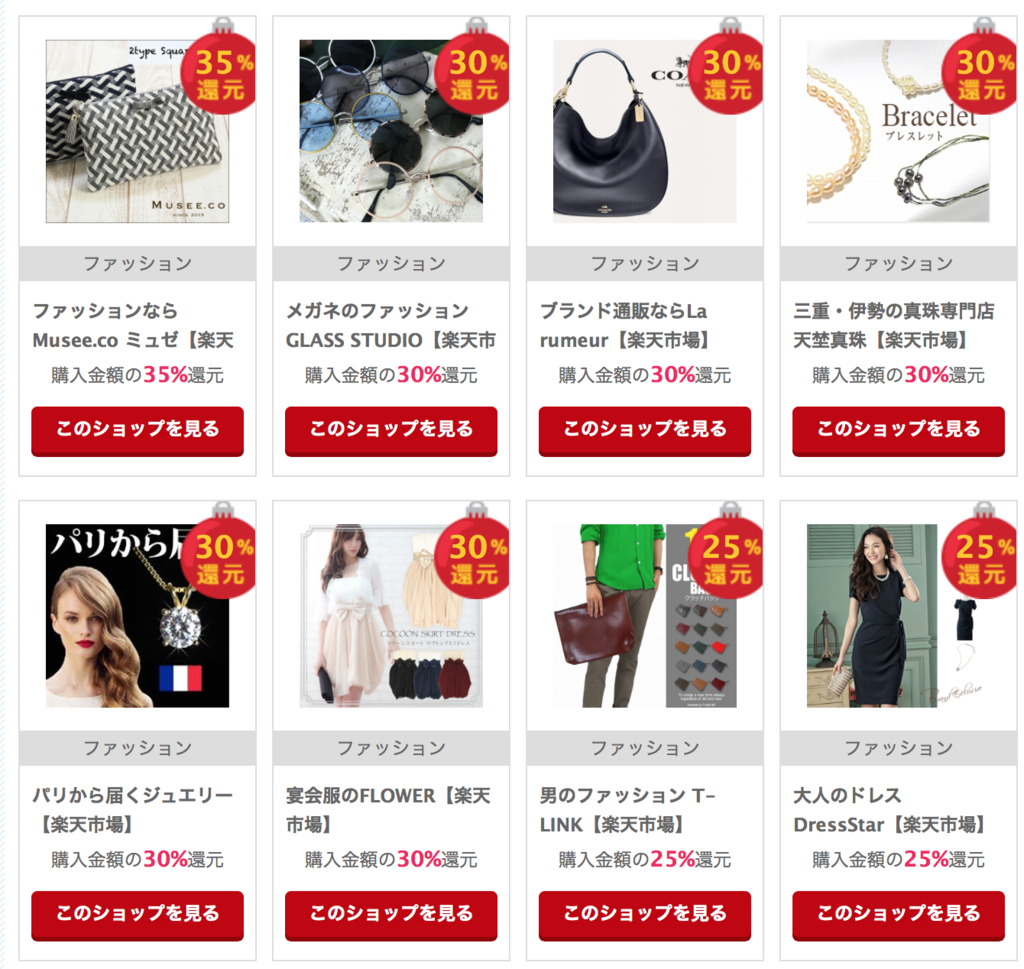 f:id:keitoiro:20161221142140p:plain