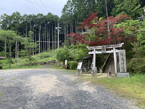 飯道山 宮町登山口駐車場