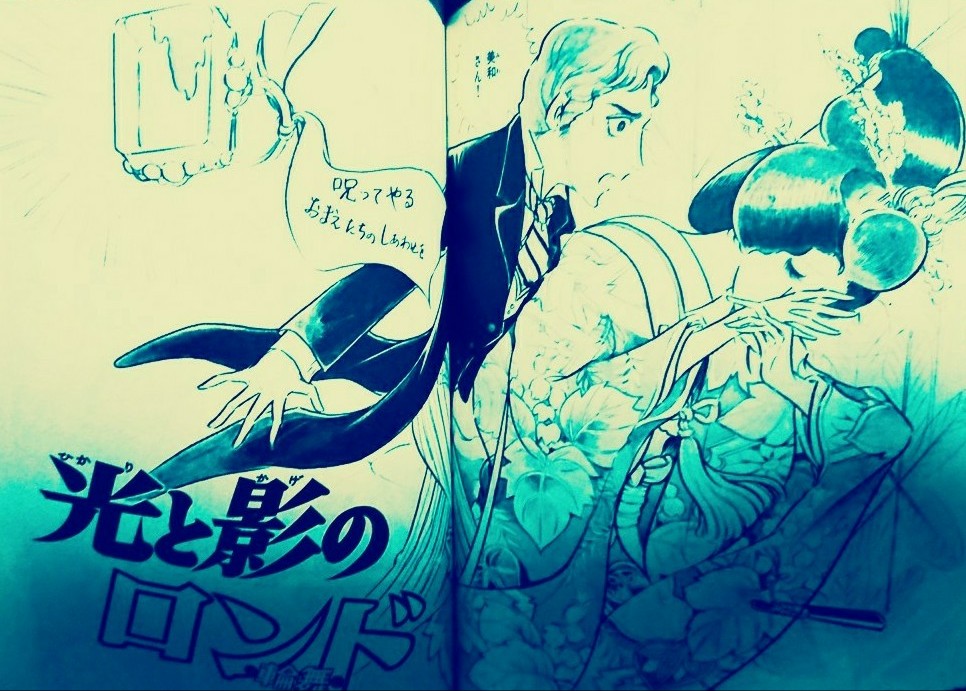 🕸️天使と挽歌②わたなべまさこ🕸️ - 💠keixjapanのﾌﾞﾛｸﾞ💠