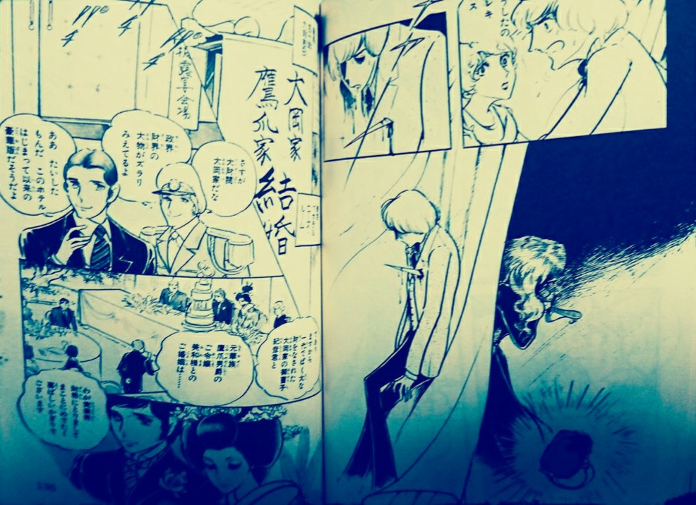 🕸️天使と挽歌①わたなべまさこ🕸️ - 💠keixjapanのﾌﾞﾛｸﾞ💠