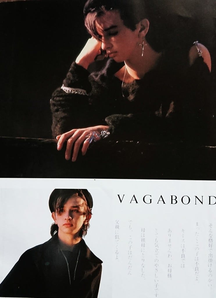 🌹June&中川勝彦 - ❇️keixjapanのﾌﾞﾛｸﾞ❇️