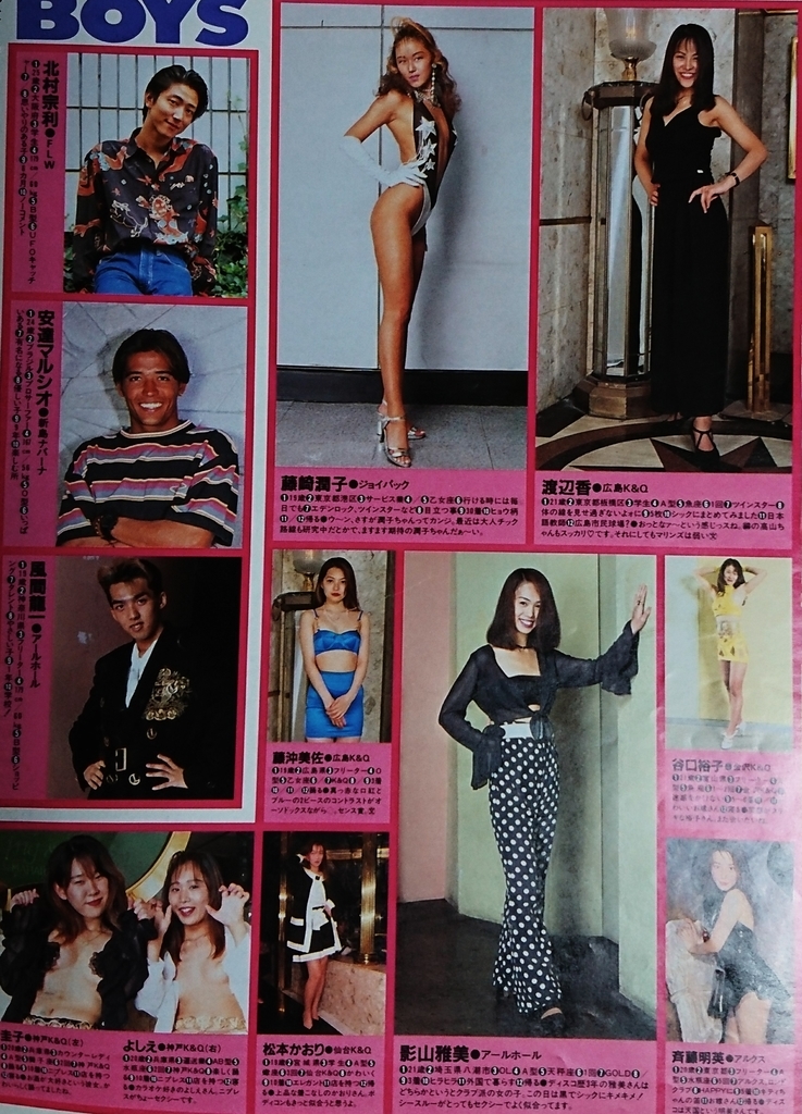 ジュリアナ東京 Keixjapanのﾌﾞﾛｸﾞ