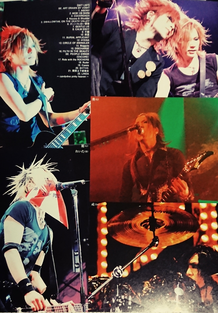 今更✴️Janne Da Arc - ❇️keixjapanのﾌﾞﾛｸﾞ❇️