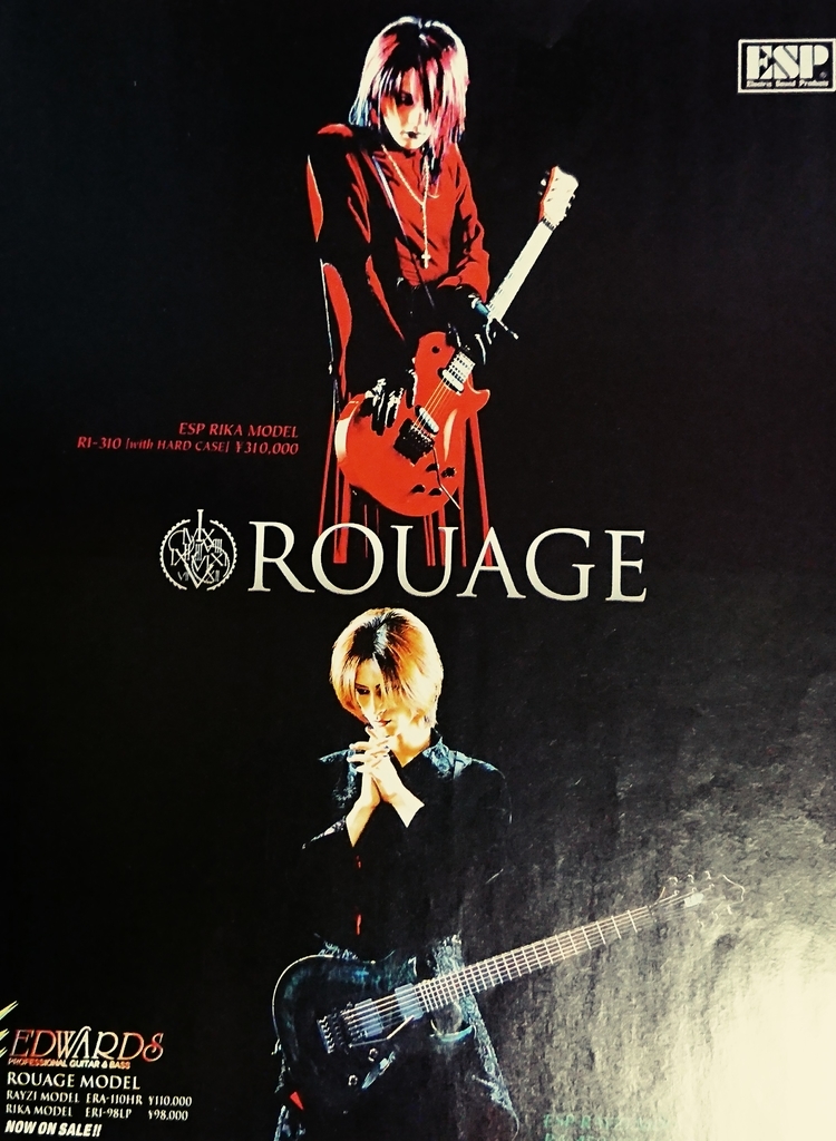 今更✴️Janne Da Arc - ❇️keixjapanのﾌﾞﾛｸﾞ❇️