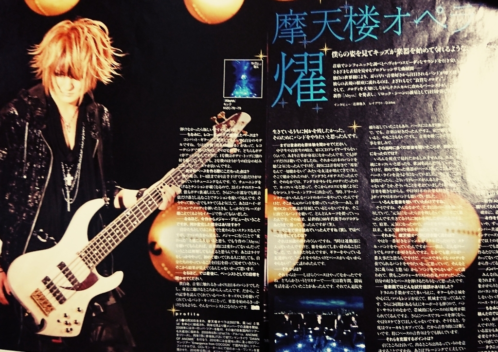 今更✴️Janne Da Arc - ❇️keixjapanのﾌﾞﾛｸﾞ❇️