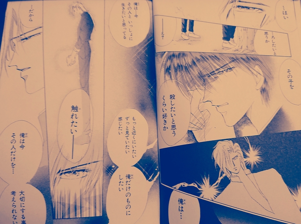 ー絶愛②ー尾崎南ー - 💠keixjapanのﾌﾞﾛｸﾞ💠
