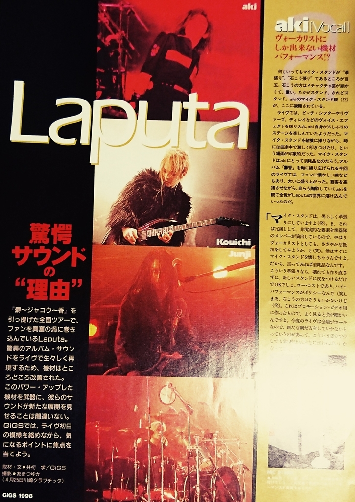 今更✴️Janne Da Arc - ❇️keixjapanのﾌﾞﾛｸﾞ❇️